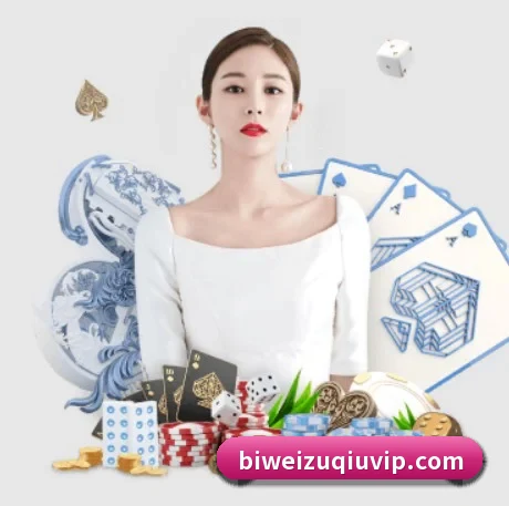 必威体育 APP 界面